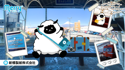 2025年04月 岳南鉄道本吉原駅