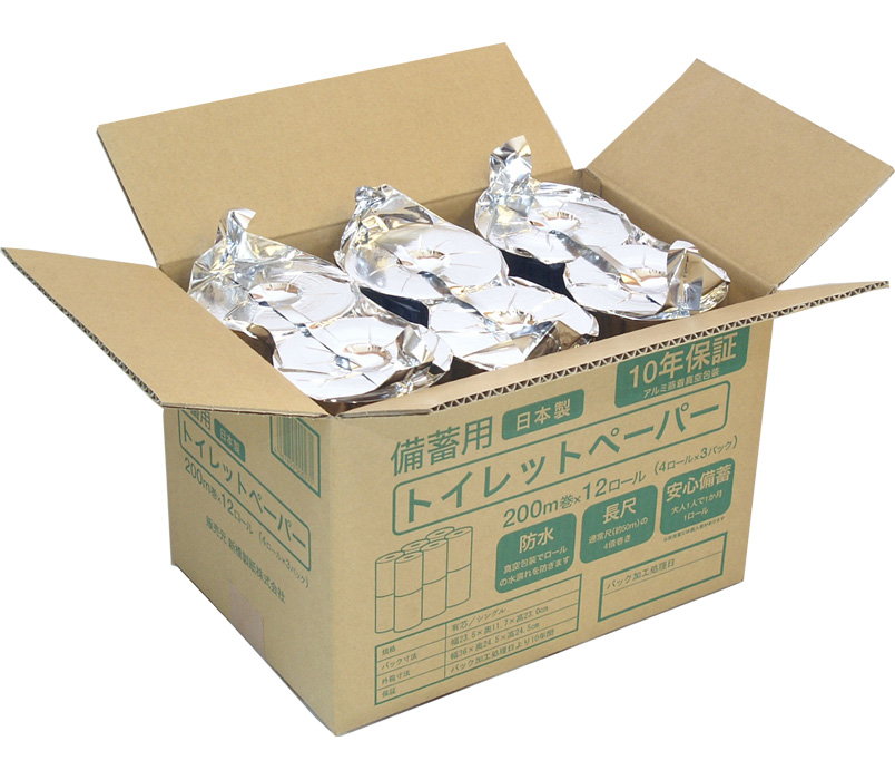  10年保証備蓄用トイレットペーパー 200m ４ロール×3パック